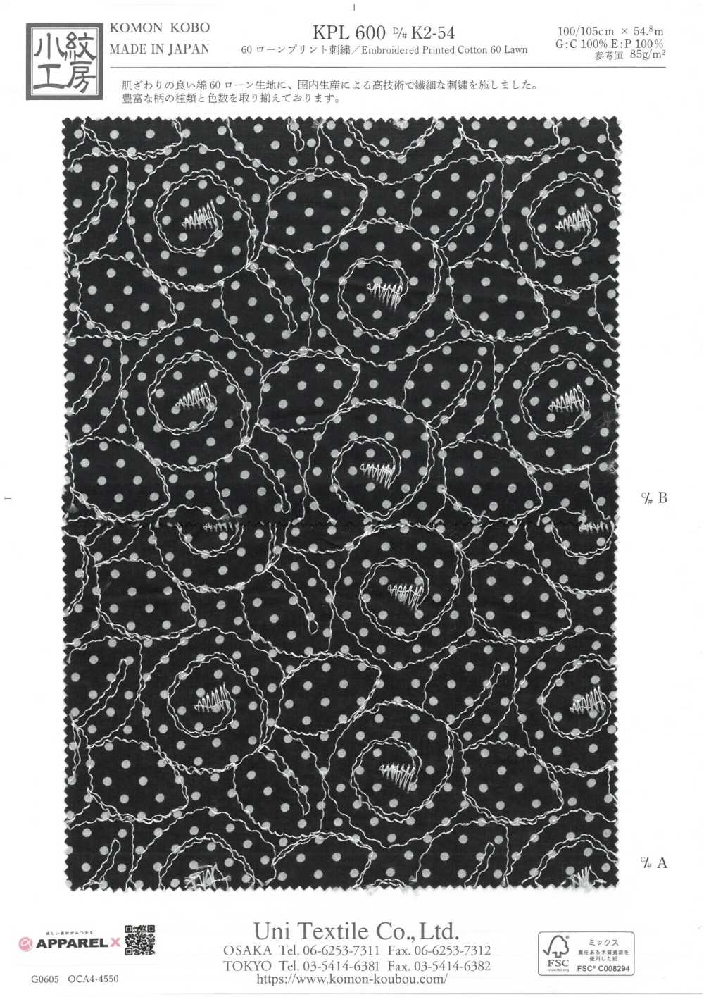 KPL600-DK2-54 لاون 60 خيطًا مطبوع بتطريز[Textile / Fabric] Uni Textile (Komon Kobo)