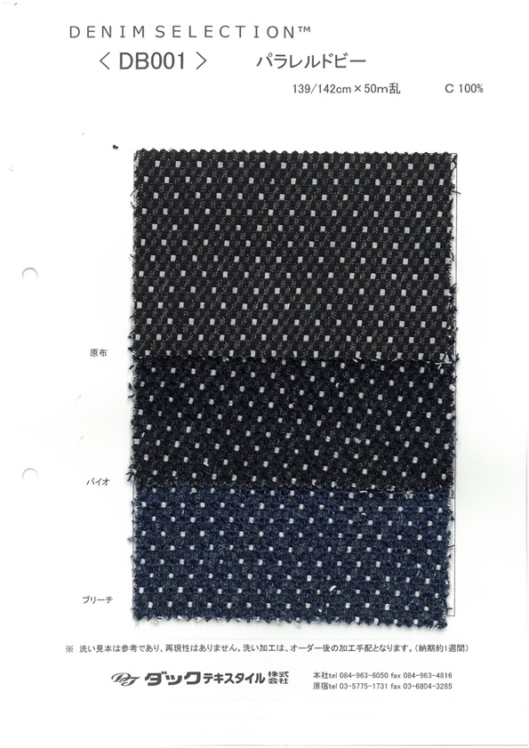 DB001 دوبي متوازي[نسيج / قماش] DUCK TEXTILE