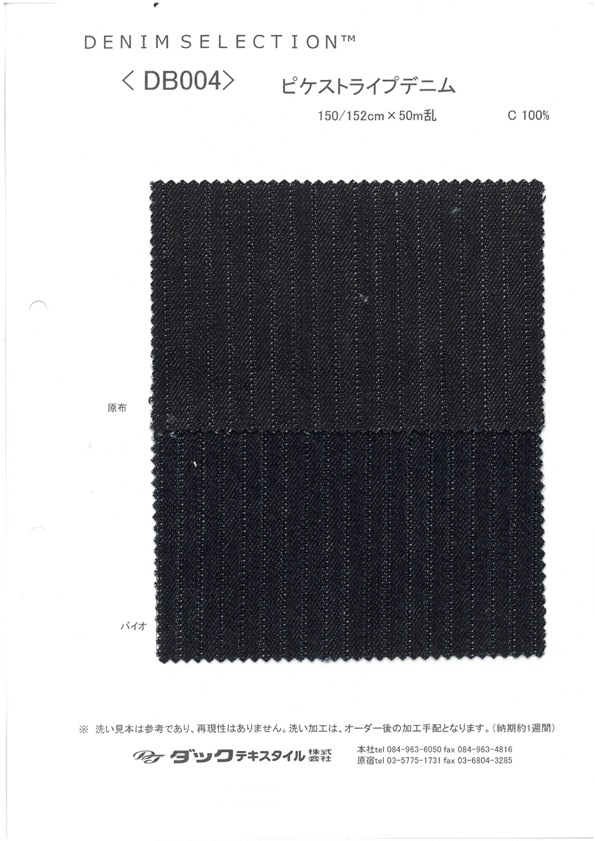 DB004 دنيم بيكيه مخطط[Textile / Fabric] DUCK TEXTILE