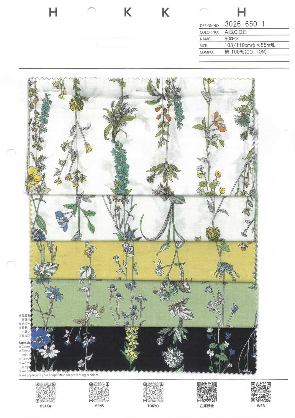 3026-650-1 60 لاون[Textile / Fabric] HOKKOH