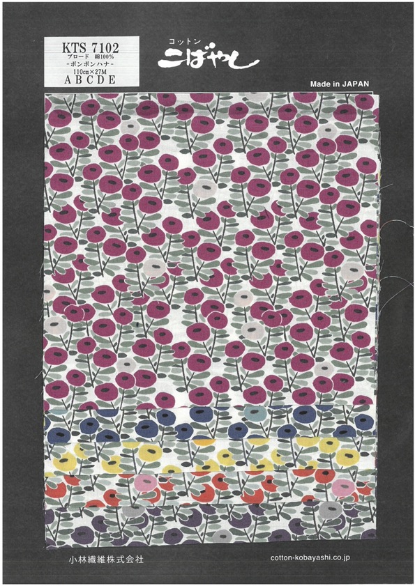 KTS7102 برودكلوث Bonbon بطباعة زهور[Textile / Fabric] Cotton Kobayashi