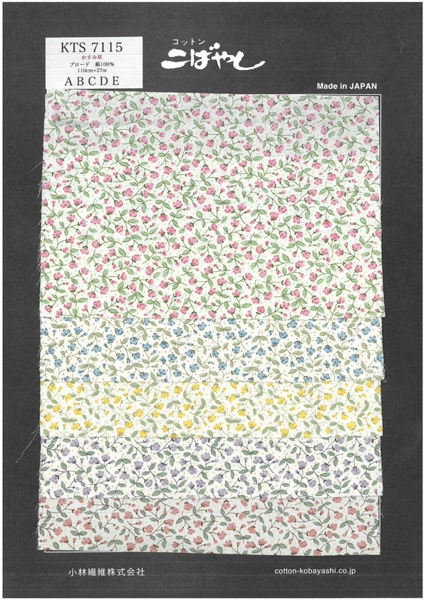 KTS7115 1 برودكلوث بطباعة زهرة الجيبسوفيلا[نسيج / قماش] Cotton Kobayashi