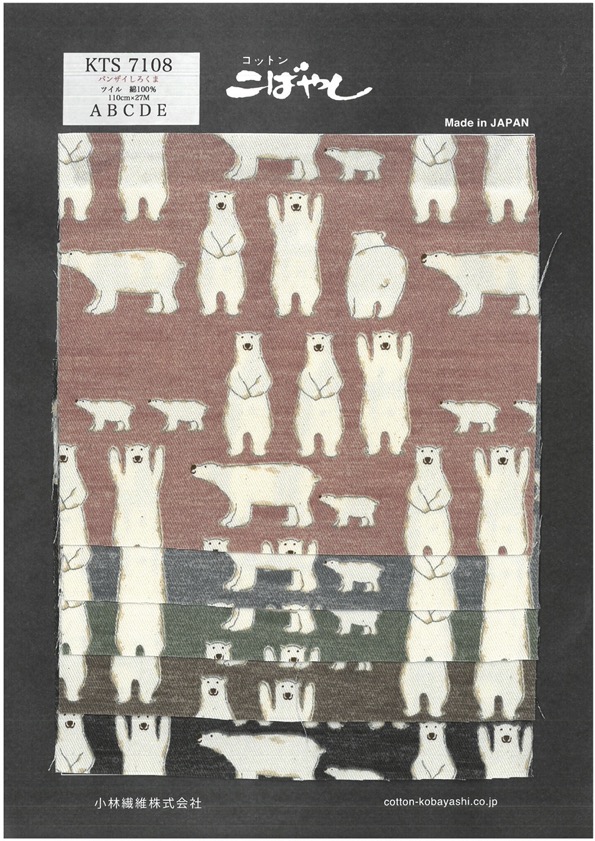 KTS7108 قماش تويل Banzai بطباعة دب قطبي[نسيج / قماش] Cotton Kobayashi