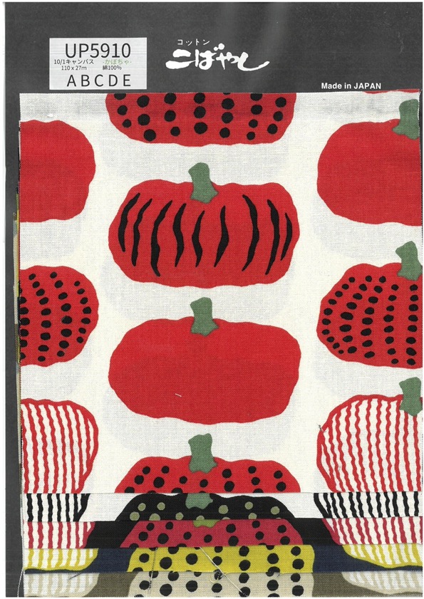 UP5910 10/1 كانفاس بطباعة اليقطين[نسيج / قماش] Cotton Kobayashi