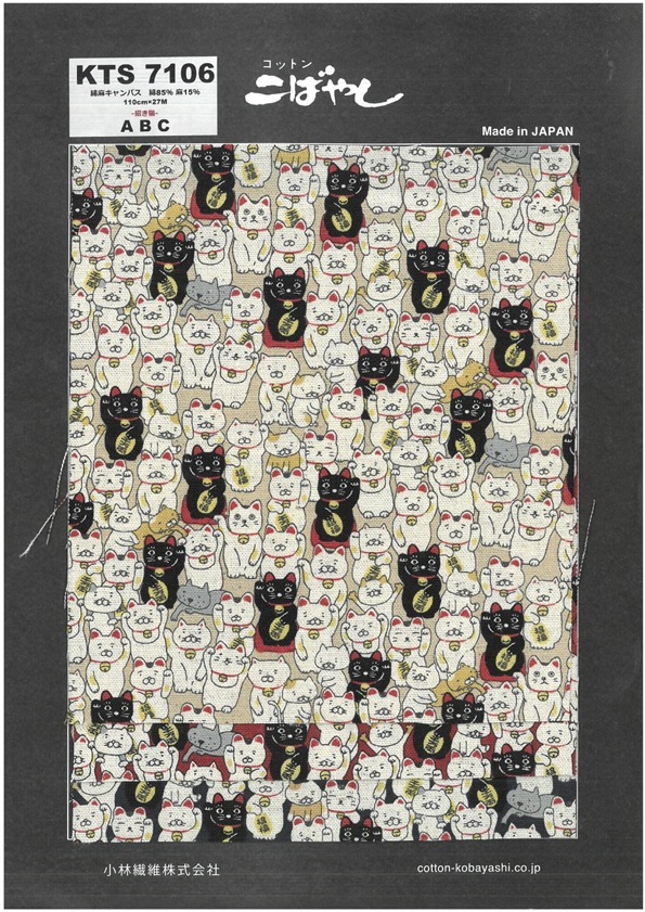 KTS7106 قماش كانفاس من القطن والكتان بطبعة القط الجالب للحظ[Textile / Fabric] Cotton Kobayashi