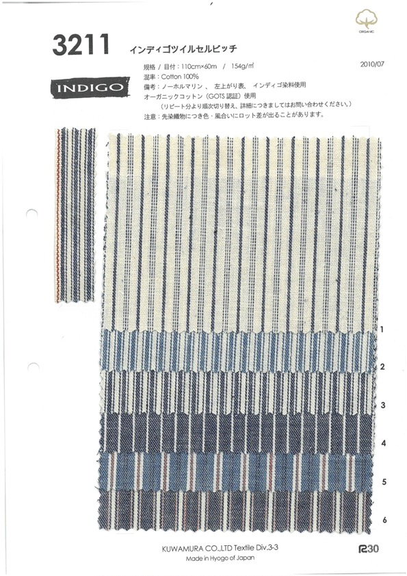 3211 سيلفدج تويل إنديغو[Textile / Fabric] Kuwamura Textile