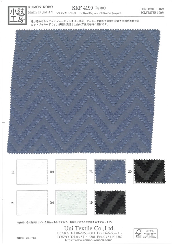 KKF4190-D300 نقشة D300 شيفون جاكار[نسيج / قماش] Uni Textile (Komon Kobo)