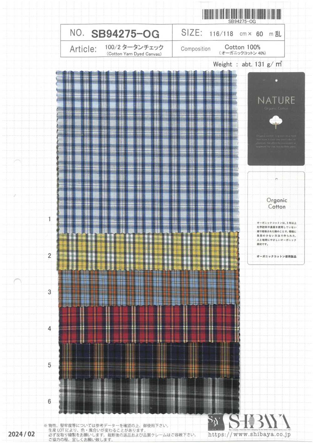 SB94275-OG 100/2 نقشة تارتان المربعة[Textile / Fabric] SHIBAYA