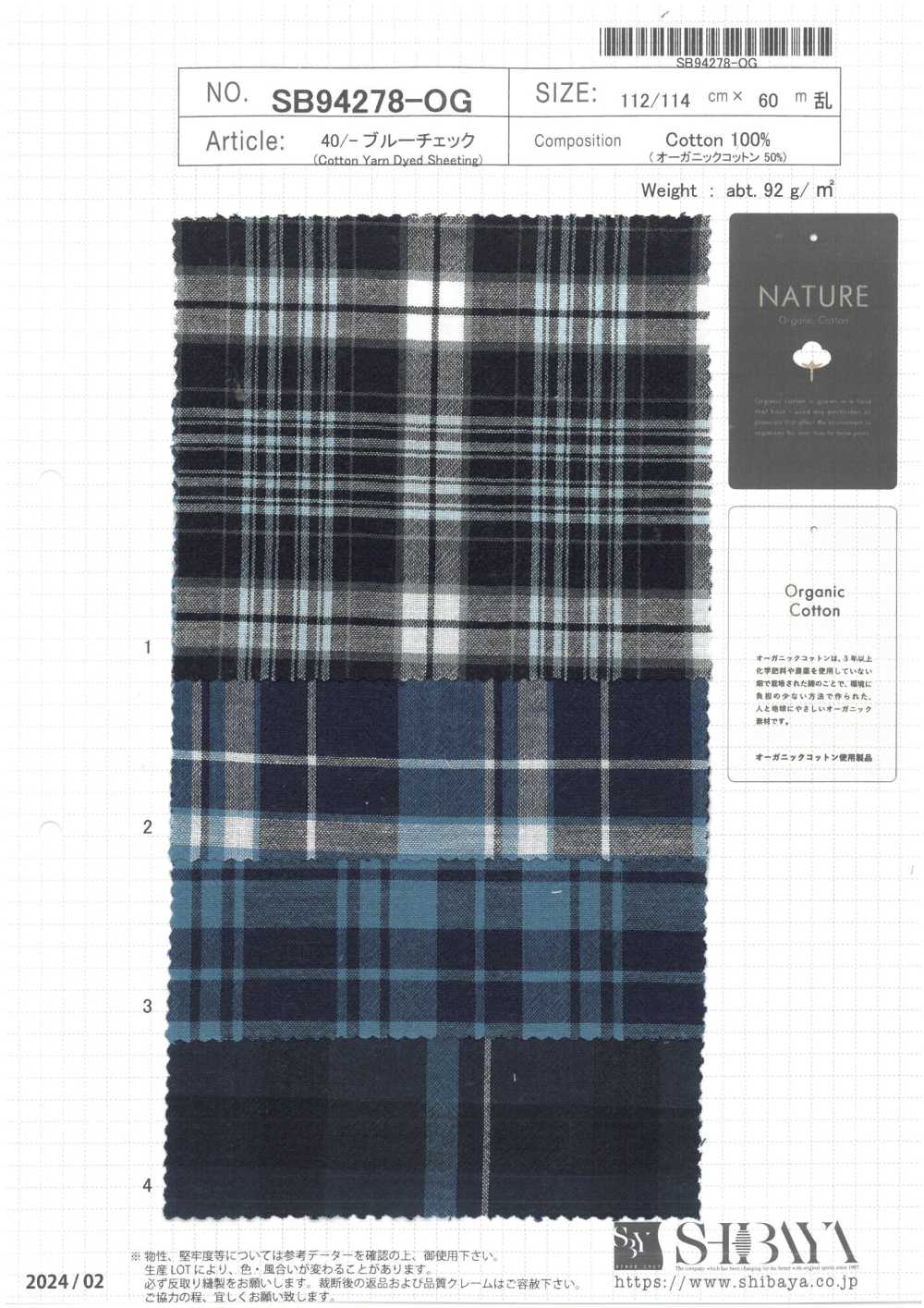 SB94278-OG 40/- كاروهات زرقاء[Textile / Fabric] SHIBAYA