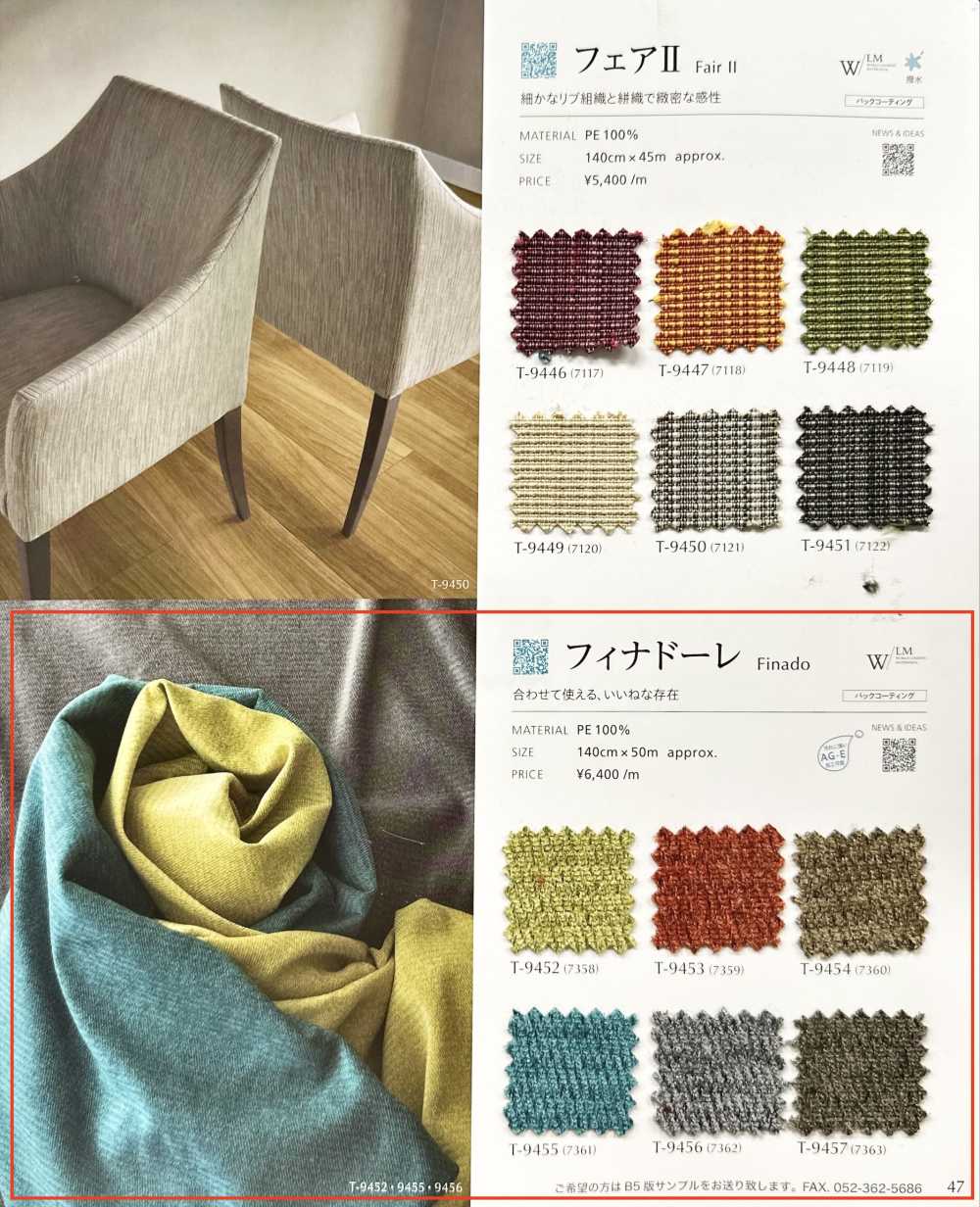 FINADO فينادوري[Textile / Fabric] Shinko