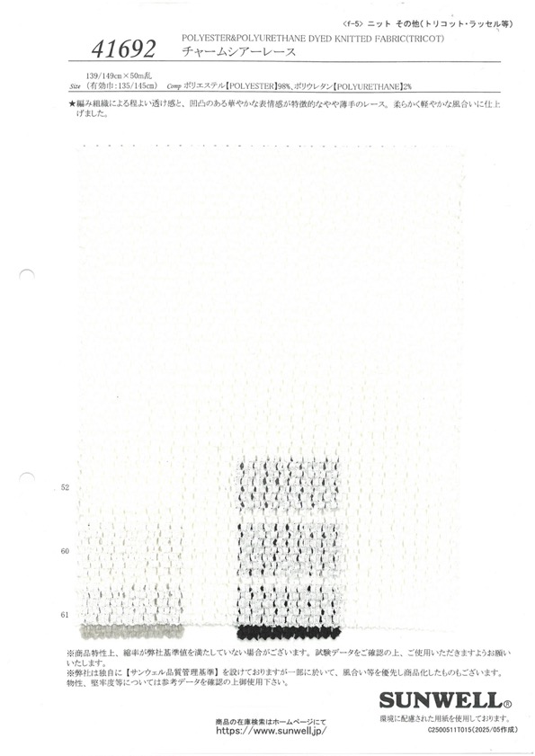 41692 دانتيل شفاف تشارم[Textile / Fabric] SUNWELL