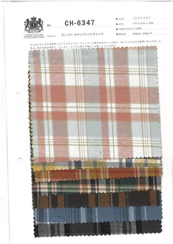 CH-6347 تويل كاروه فينتاج بنسيج نيبي[نسيج / قماش] Kuwamura Textile