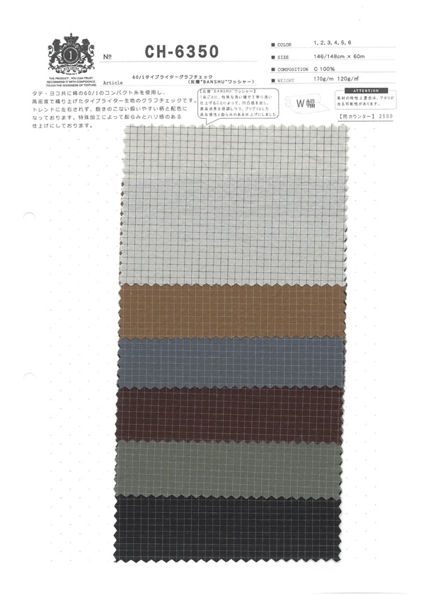 CH-6350 60/1 قماش تايبو رايتر بنقشة مربعات شبكية[Textile / Fabric] Kuwamura Textile