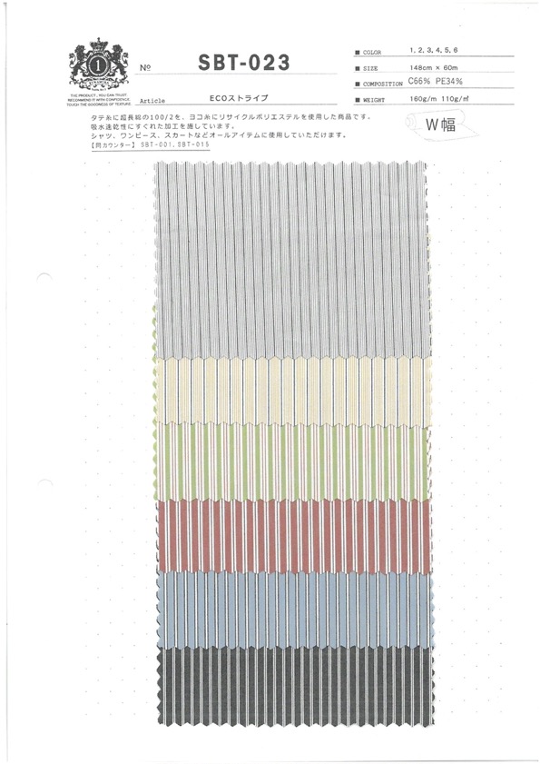 SBT-023 ECO بخطوط[نسيج / قماش] Kuwamura Textile