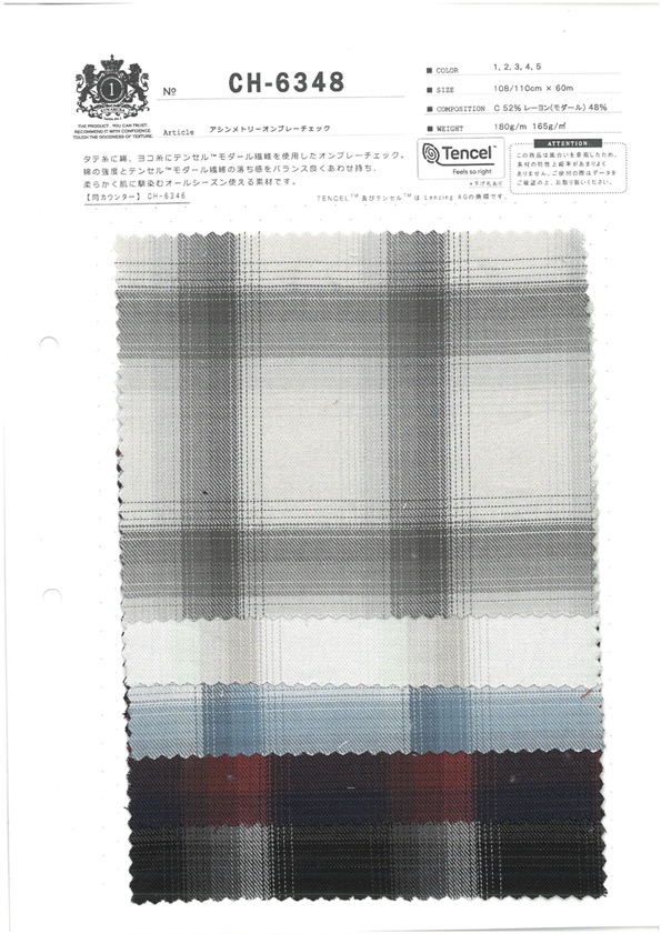 CH-6348 كاروهات أومبري غير متماثلة[Textile / Fabric] Kuwamura Textile