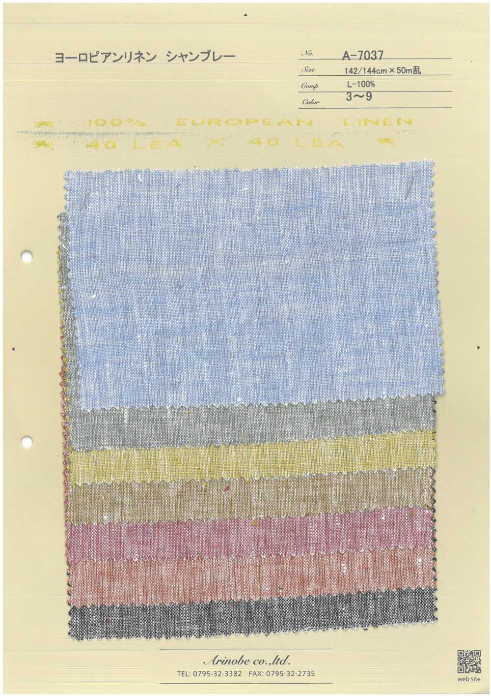 A-7037 شامبراي كتان أوروبي[Textile / Fabric] Arinobe Shoten