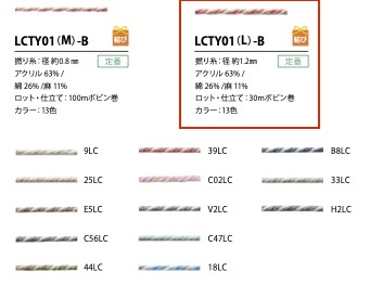 LCTY01(L)-B حبل خيط مجدول بلون الكتان 1.2MM[الأشرطة، والأشرطة القماشية، والحبال] كوردون