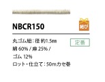 NBCR150 حبل من القطن والكتان والشريط المطاطي 1.5MM[شريط مطاطي] كوردون
