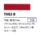 TH02-B حبل مسطح بأسلوب ياباني 7.5MM[Ribbons, Tapes, And Cords] Cordon