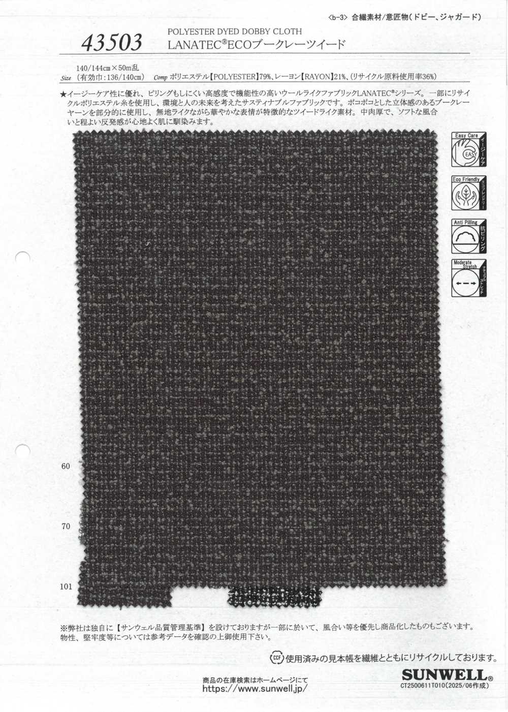 43503 LANATEC® ECO بوكليه تويد[Textile / Fabric] SUNWELL