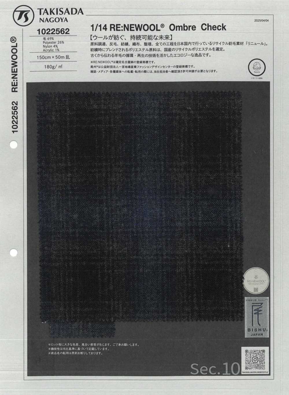 1022562 1/14 RE:NEWOOL® نقش مربعات بتدرج لوني[Textile / Fabric] Takisada