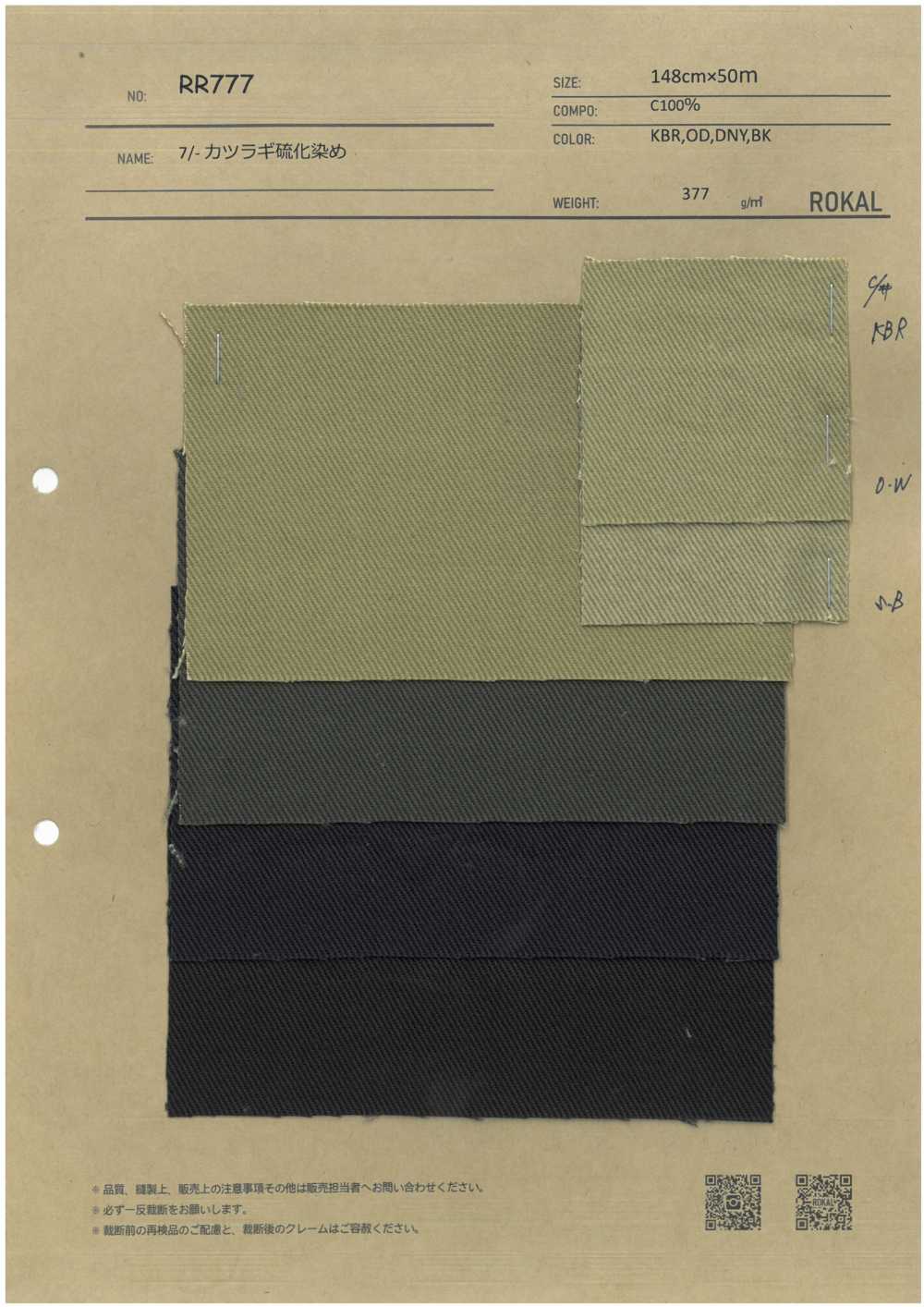 RR777 7/- دريل مصبوغ بالكبريت[Textile / Fabric] ROKAL