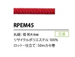 RPEM45 حبل بوليستر معاد تدويره 4.6MM[الأشرطة، والأشرطة القماشية، والحبال] كوردون