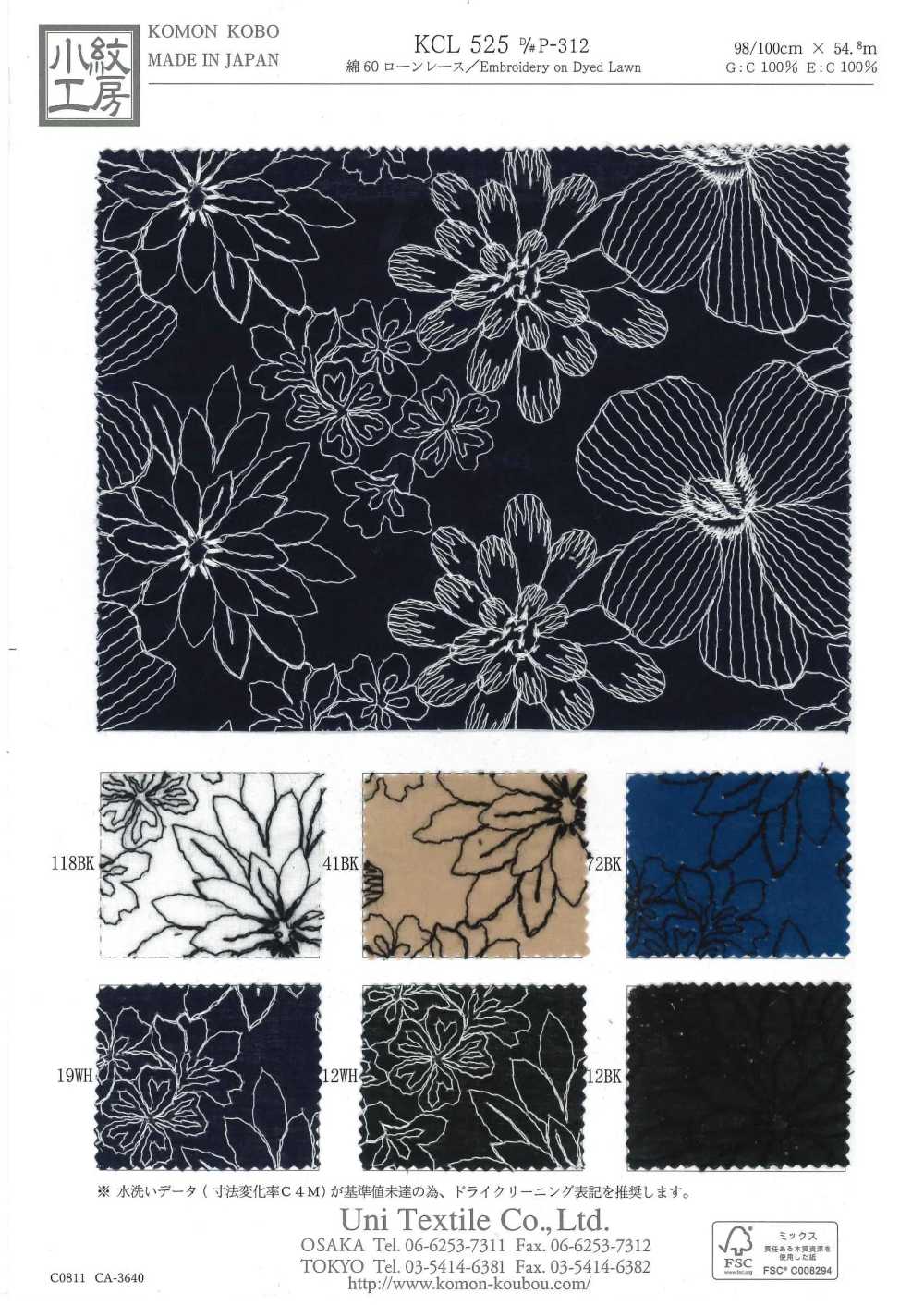 KCL525-DP-312 قماش لاون 60 من القطن مع دانتيل[نسيج / قماش] Uni Textile (Komon Kobo)