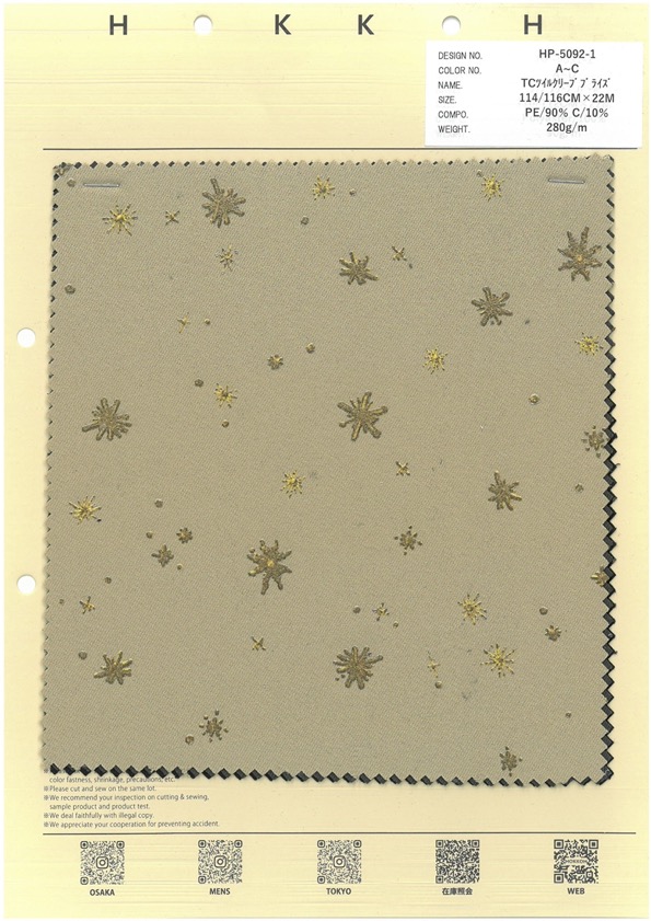 HP-5092-1 TC تويل كريب بريز[Textile / Fabric] HOKKOH