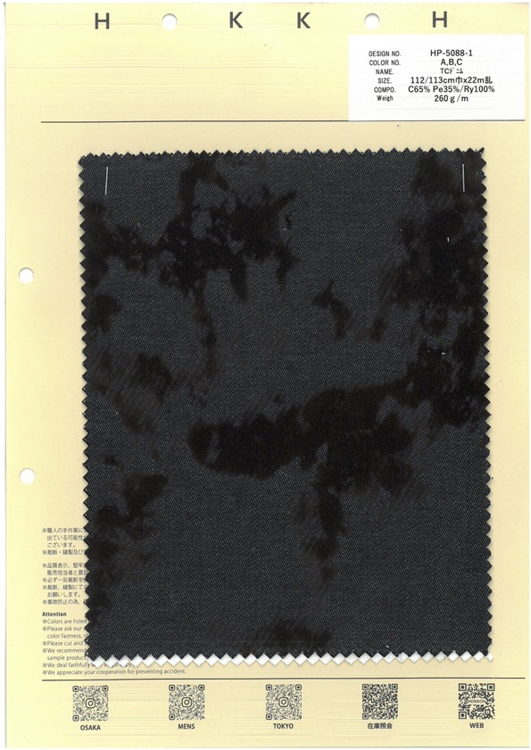 HP-5088-1 دينم TC[نسيج / قماش] HOKKOH