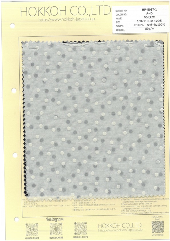 HP-5087-1 50d جيرسي[Textile / Fabric] HOKKOH