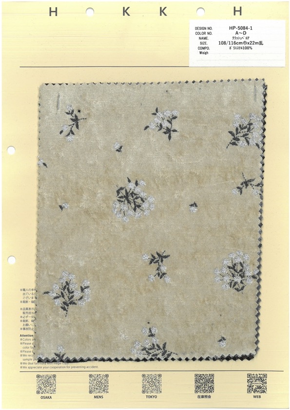 HP-5084-1 فيلور مجعد[نسيج / قماش] HOKKOH