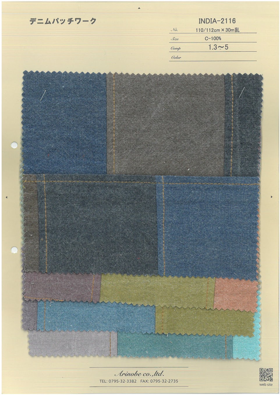 INDIA-2116 رقع الدنيم[Textile / Fabric] Arinobe Shoten