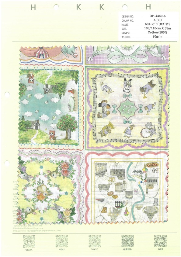 DP-4440-6 60 لاون بطباعة رقمية مناديل كوليكتور[Textile / Fabric] HOKKOH