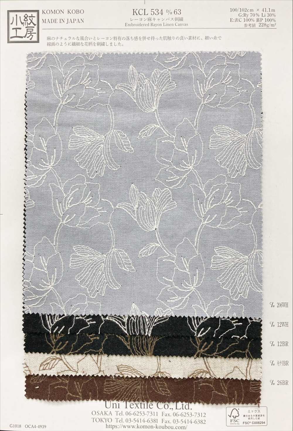 KCL534-D63 رايون كتان كانفاس دانتيل[نسيج / قماش] Uni Textile (Komon Kobo)