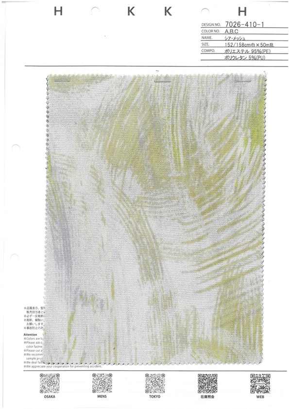 7026-410-1 ملمس شبكي شفاف[Textile / Fabric] HOKKOH