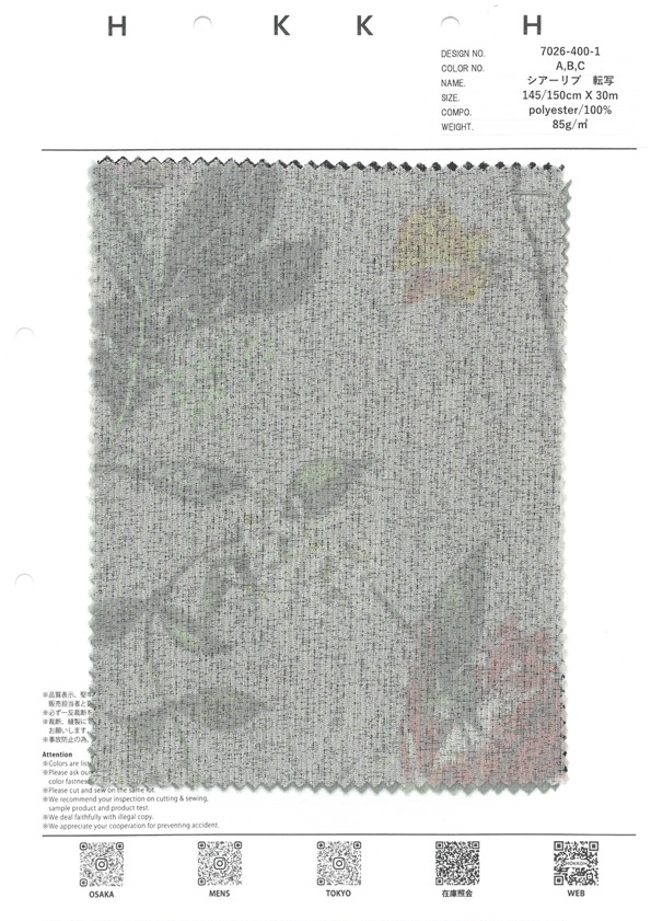 7026-400-1 زهرة كبيرة شفافة مضلعة[Textile / Fabric] HOKKOH