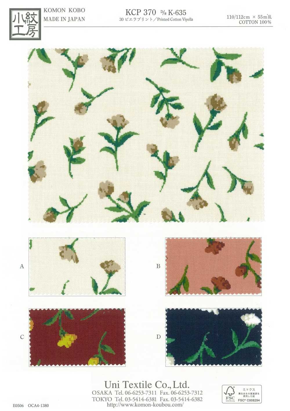 KCP370-DK635 30s Viyella مطبوع[Textile / Fabric] Uni Textile (Komon Kobo)