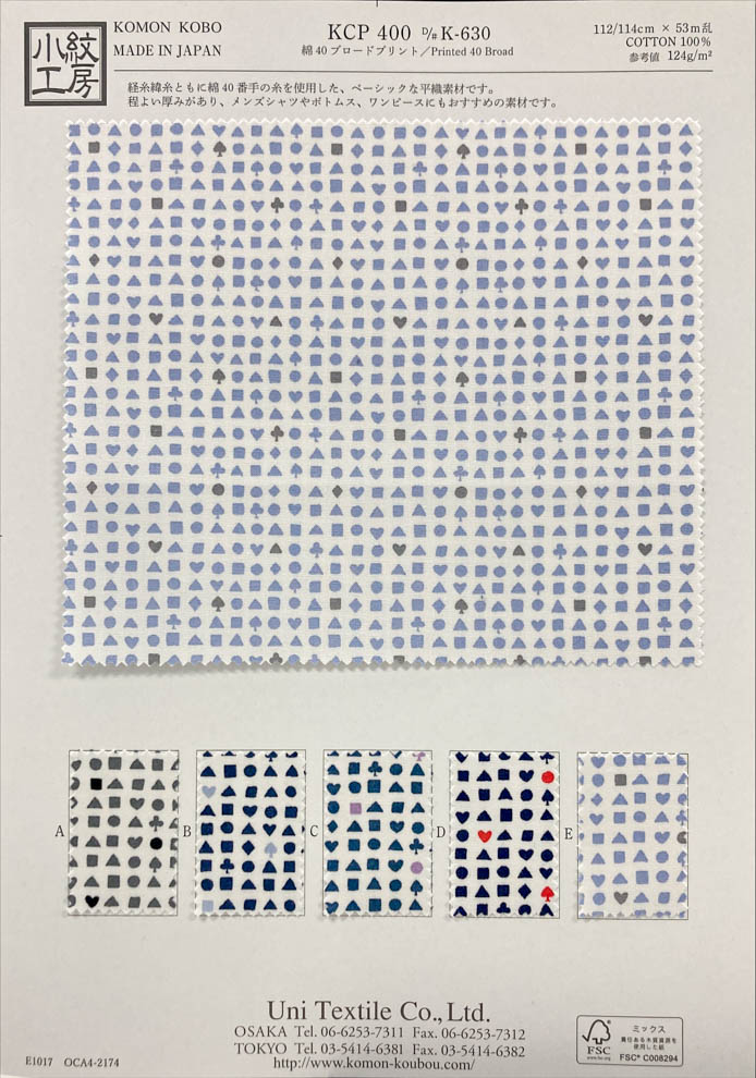 KCP400-DK630 برودكلوث قطني مطبوع 40 خيط[نسيج / قماش] Uni Textile (Komon Kobo)