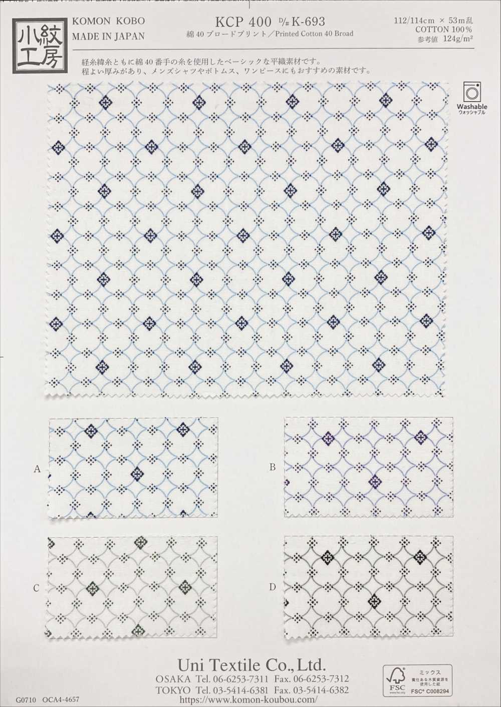KCP400-DK693 برودكلوث قطني مطبوع 40s[نسيج / قماش] Uni Textile (Komon Kobo)