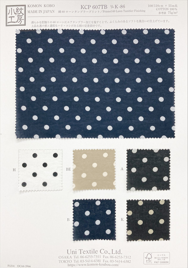 KCP607TBDK-86 قماش لاون قطني بطباعة تامبلر[نسيج / قماش] Uni Textile (Komon Kobo)