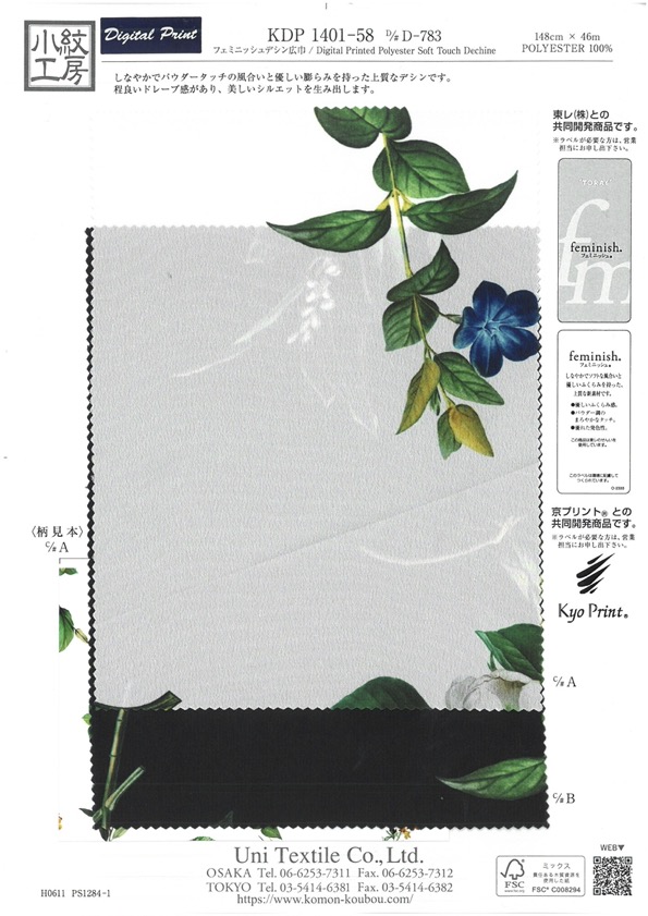 KDP1401-58-D-783 تصميم أنثوي بعرض عريض[نسيج / قماش] Uni Textile (Komon Kobo)