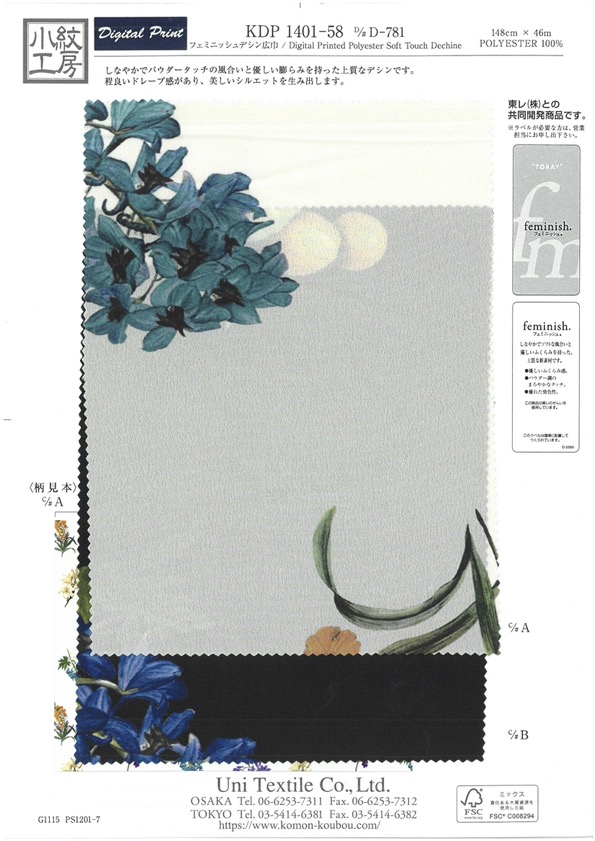 KDP1401-58-D-781 Feminish ديـسين عرض واسع[نسيج / قماش] Uni Textile (Komon Kobo)
