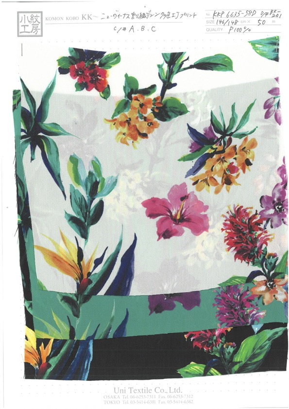 KKP6635-58D-DBK201 New Venus ديشين متعدد الألوان بطباعة IJ من ألياف مقسمة[نسيج / قماش] Uni Textile (Komon Kobo)