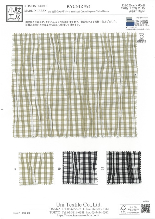 KYC912-D5 T/C دوبي مصبوغ بالخيوط[نسيج / قماش] Uni Textile (Komon Kobo)