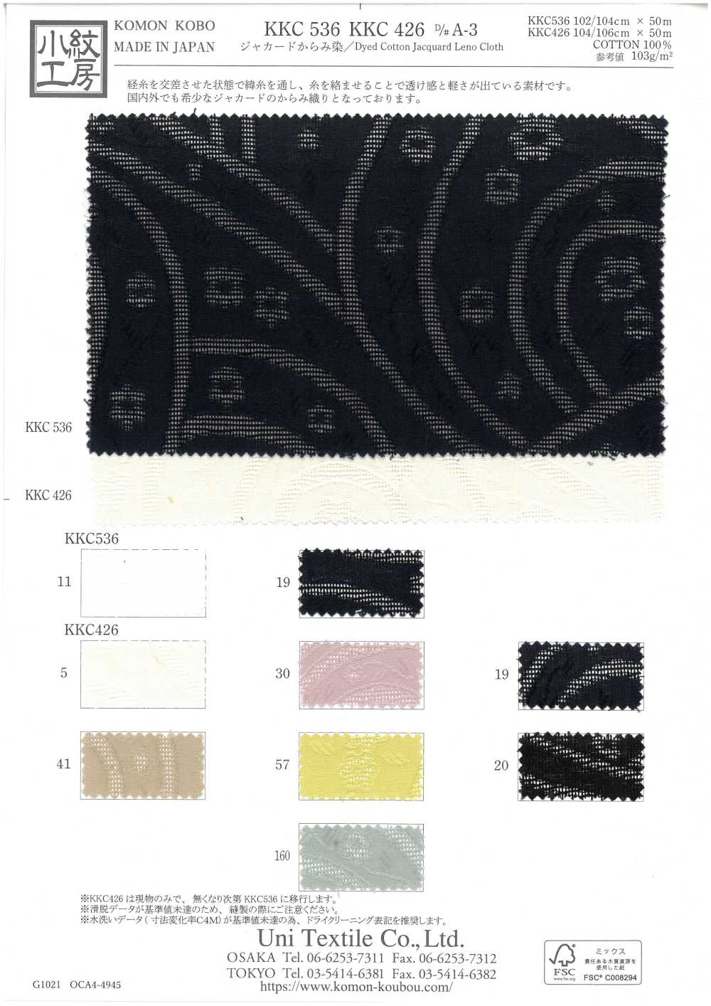 KKC536-DA-3 جاكار مصبوغ كرامي[Textile / Fabric] Uni Textile (Komon Kobo)