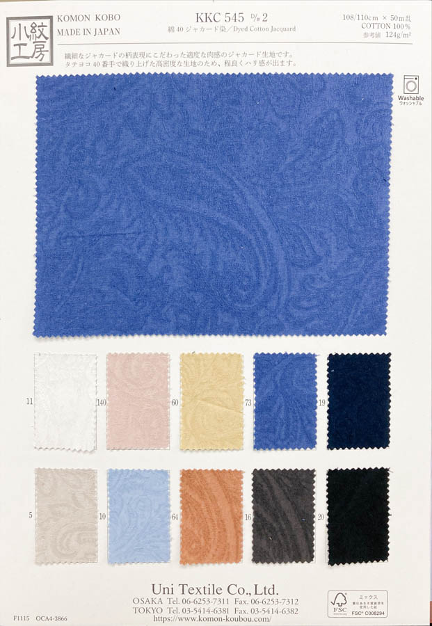 KKC545-D2 جاكار قطني مصبوغ 40s[Textile / Fabric] Uni Textile (Komon Kobo)