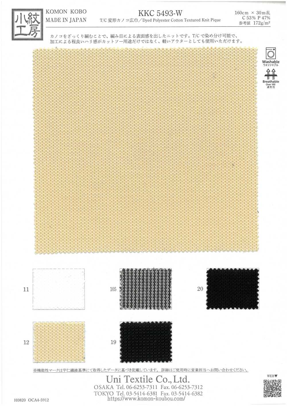KKC5493-W حياكة بيكيه معدلة عريضة العرض من T/C[نسيج / قماش] Uni Textile (Komon Kobo)