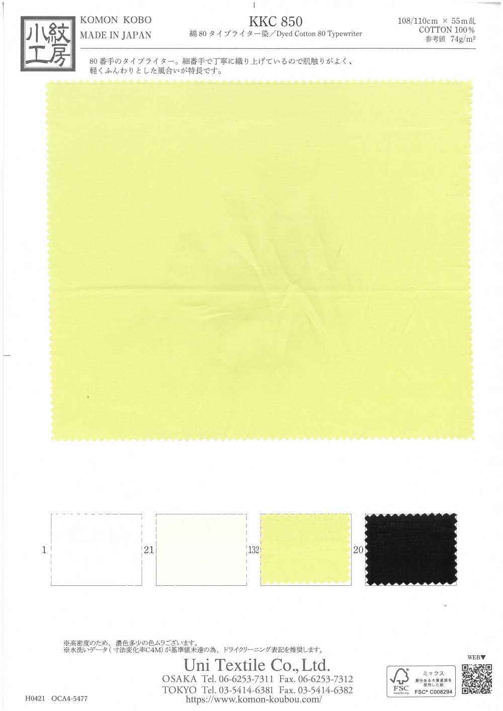 KKC850 80% قطن، قماش تايب رايتر، مصبوغ[Textile / Fabric] Uni Textile (Komon Kobo)