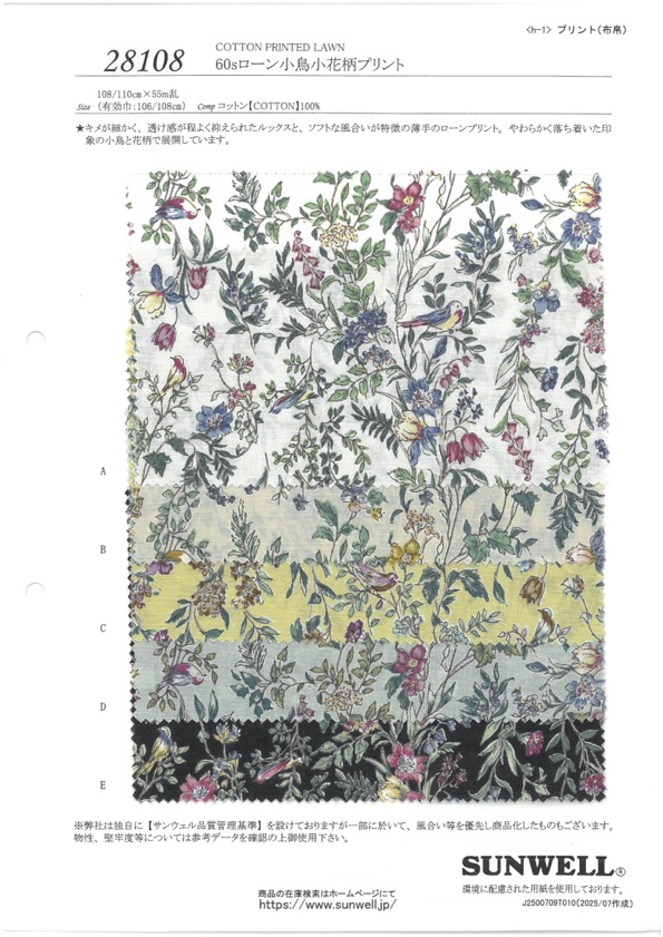 28108 لاون 60s بطباعة طيور صغيرة وزهور صغيرة[Textile / Fabric] SUNWELL